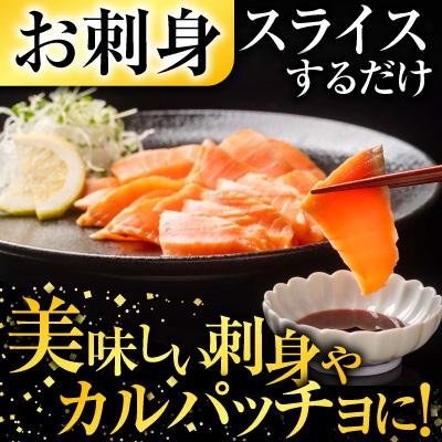 ふるさと納税 根室市 年魚1kg\u0026とろサーモンハラミ燻製焼き1.5kg B-09071