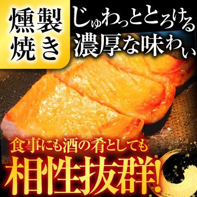 ふるさと納税 根室市 年魚1kg\u0026とろサーモンハラミ燻製焼き1.5kg B-09071