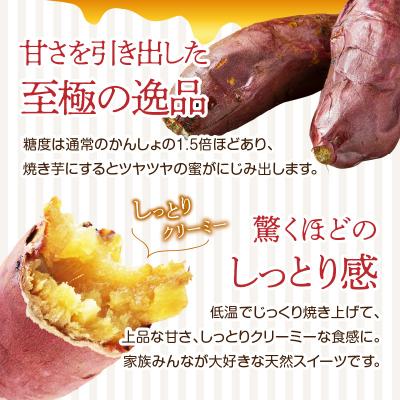 ふるさと納税 大分市 焼芋「甘太くん」ひみつの黄蜜芋 丸ごとタイプ4袋+カットタイプ4袋 計8袋_F02010の画像
