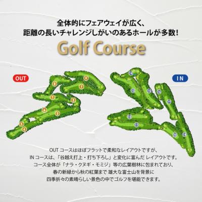 ふるさと納税 小山町  小山町ゴルフ場利用券1枚(東富士カントリークラブ　ゴルフプレー利用券1枚) |  | 02