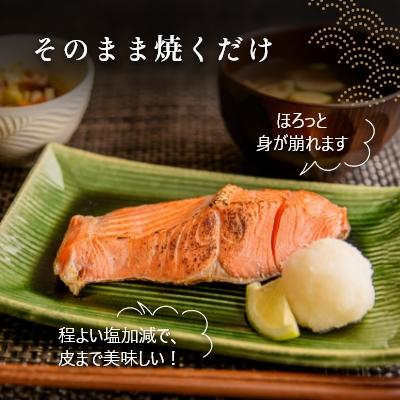 ふるさと納税 函館市 紅鮭切身　厚切り(100g)2切×10パック(20切)　2.0kg入_HD231-004 |  | 02