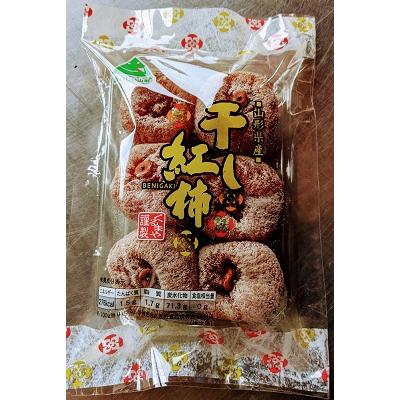 ふるさと納税 上山市 紅干し柿 170g 5〜8個