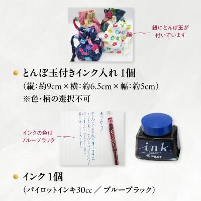 ふるさと納税 大分市 ガラスペンセット・ペン置き付 選べる3種類(赤)_U01019-2_2