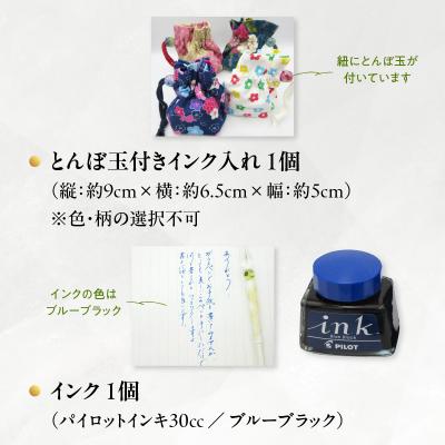 ふるさと納税 大分市 ガラスペンセット・ペン置き付 選べる3種類(白)_U01019-3_2