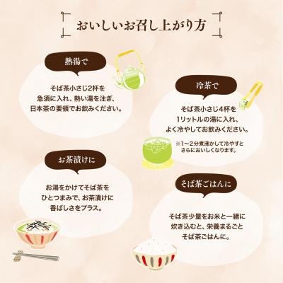 ふるさと納税 豊後高田市 【スピード発送】 韃靼そば茶 3缶セット(100g×3缶) お茶 だったん カフェインレス 健康 |  | 02