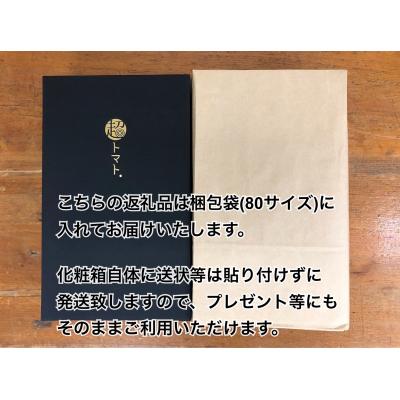 ふるさと納税 出雲市 超トマトを贅沢に絞った「超トマトジュース」　2本【2_4-008】_3