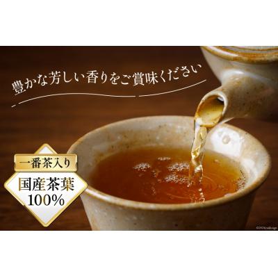 ふるさと納税 宝達志水町 お茶 ほうじ茶 加賀棒ほうじ茶 100g×1本 [油谷製茶 石川県 宝達志水町 38600733] |  | 02