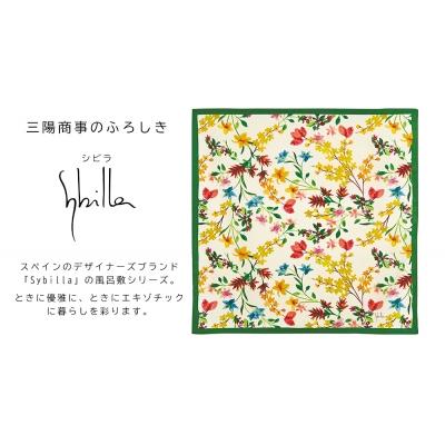 ふるさと納税 京都市 [三陽商事]シビラ撥水ふろしき(フローレス・シルベストレス)