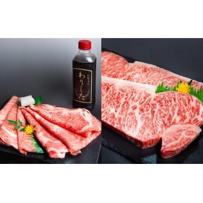 ふるさと納税 八頭町 田村牛 特選ロースすきやき&amp;ステーキセット