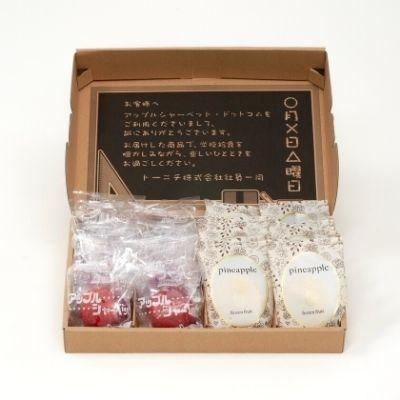 ふるさと納税 福島市 アップルシャーベット&amp;フローズンフルーツパイナップルNo.0099