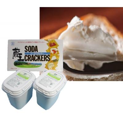 ふるさと納税 蔵王町 蔵王クリーミースプレッド500g 2個&amp;クラッカーセット [04301-0495]