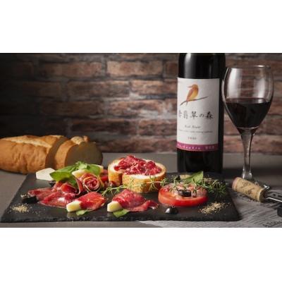 ふるさと納税 八頭町 [逸品ジビエ]鹿肉生ハムと八頭の赤ワインセット