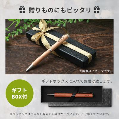 ふるさと納税 椎葉村 【ギフト】【名入れ可】椎葉村産材使用 ヒノキボールペン(回転式) |  | 01