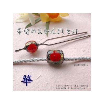 ふるさと納税 大分市 帯留め&amp;かんざしセット 選べる3種類(華)_U01023_1