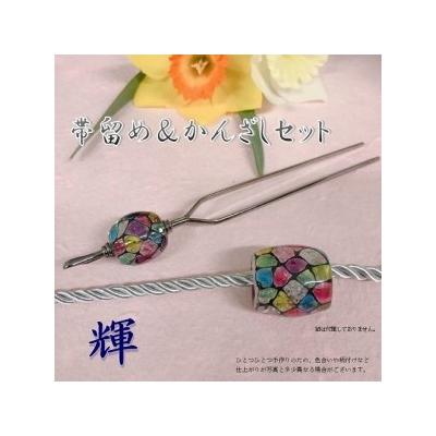 ふるさと納税 大分市 帯留め&amp;かんざしセット 選べる3種類(輝)_U01023_3