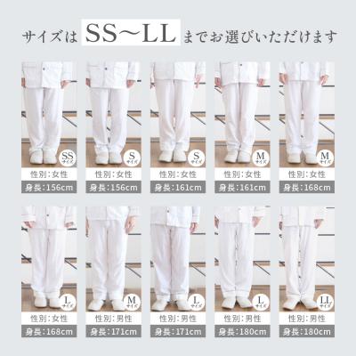 ふるさと納税 京都市 【大東寝具】京和晒綿紗 ガーゼパジャマ 2重合わせ 白　男女兼用サイズ(グレー　M)_2