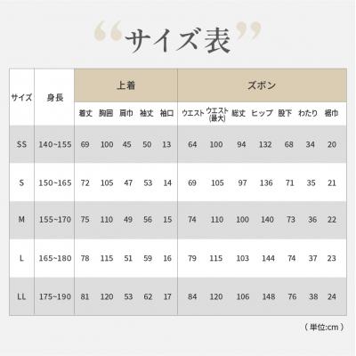 ふるさと納税 京都市 【大東寝具】京和晒綿紗 ガーゼパジャマ 2重合わせ 白　男女兼用サイズ(グレー　M)_3