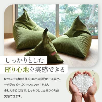 ふるさと納税 京都市 大東寝具 tetra grande koke(レギュラーサイズ
