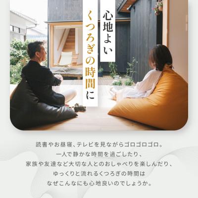 ふるさと納税 京都市 【大東寝具】 座・気まま ツムギクロス