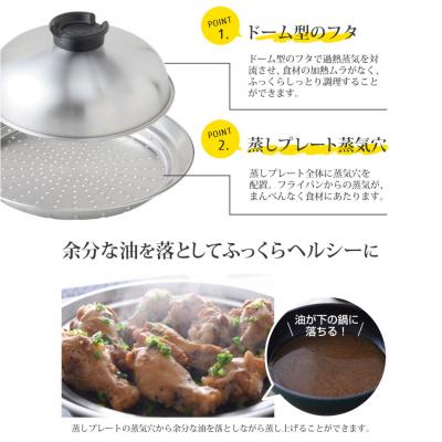 ふるさと納税 三条市 のせるだけで簡単蒸し器24〜26cm スチーマー 蒸し器 蒸しプレート ステンレス【011S033】 |  | 02
