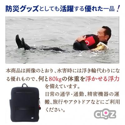 ふるさと納税 国東市 クロッツ完全防水リュック25L(カラー/ブラック) _1154R-2の画像