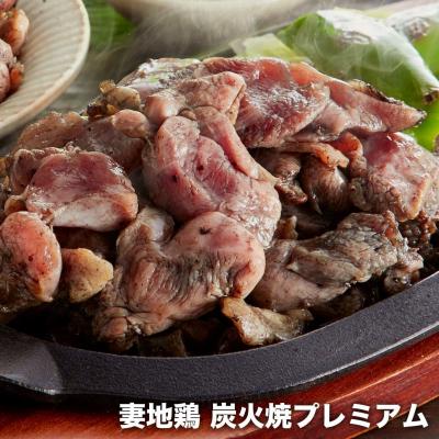 ふるさと納税 西都市 妻地鶏炭火焼プレミアム(レア焼き)8パック[1482] |  | 01