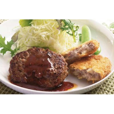 ふるさと納税 国東市 豊後牛コロッケ&amp;ハンバーグ/計1.2kg_1203R