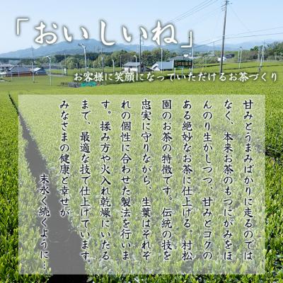 ふるさと納税 富士市 富士山麓で大正5年創業の老舗お茶屋が愛情込めて作ったコクがある 「大地の茶」500g |  | 01