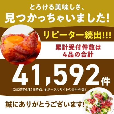 ふるさと納税 国東市 おおいた和牛の贅沢生ハム500g_1221R |  | 01