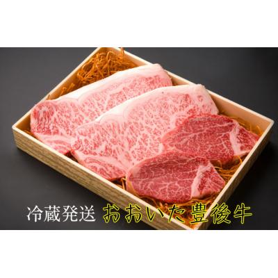 ふるさと納税 国東市 冷蔵発送/豊後牛サーロイン&amp;ヒレステーキ計620g_1226R