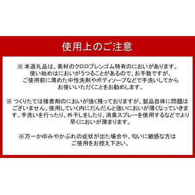 ふるさと納税 国東市 クロッツ レインブーツ/ブラックS_1232R-4 |  | 03