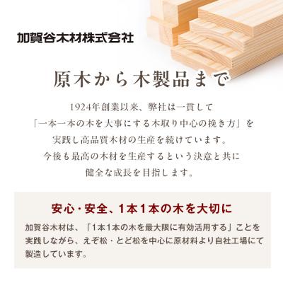 ふるさと納税 津別町 工作キット からくりメカニカルシリーズ コンプリートセット 加賀谷木材 | 北海道津別町_3