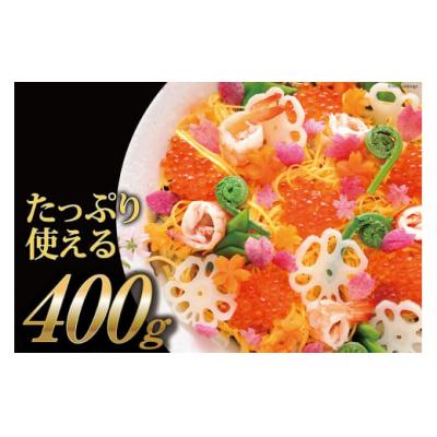 ふるさと納税 気仙沼市 いくら 鱒卵 200g×2パック 鱒いくら [かわむら家 20564994] 小分け 味付いくらの画像