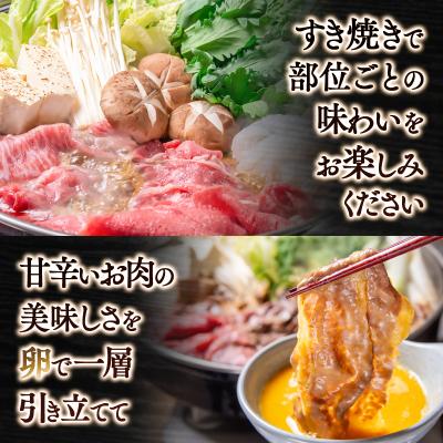 ふるさと納税 西都市 すき焼き用食べ比べスライス3種セット900g　/ロース・バラ　モモorカタ[2819] |  | 02