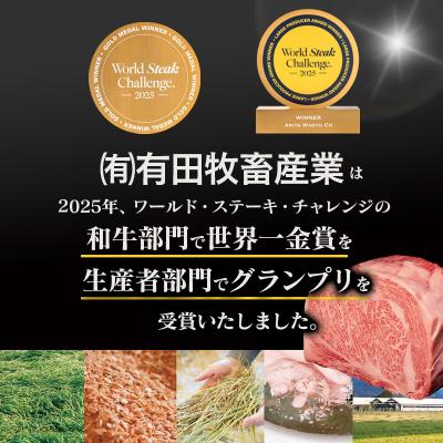 ふるさと納税 西都市 すき焼き用食べ比べスライス3種セット900g　/ロース・バラ　モモorカタ[2819] |  | 03