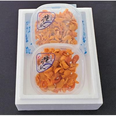 ふるさと納税 根室市 エゾバフンウニケース詰め40〜50g×2P(塩水不使用)[10月下旬以降発送] A-71040 |  | 01