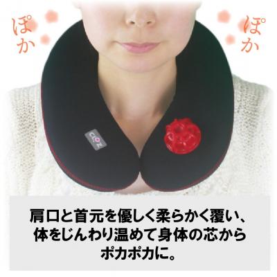 ふるさと納税 国東市 やわらか湯たんぽ・たまご型+肩用タイプ※カラー/ブラック_1435R_1