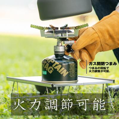 ふるさと納税 三条市 [CAPTAIN STAG] 小型ガスバーナーコンロ(圧電点火装置・ケース付き) 【014P034】 |  | 02