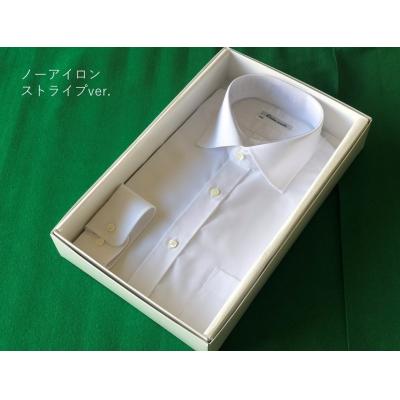 ふるさと納税 川西町 [生地:ノーアイロン]オーダーワイシャツ-川西町産貝ボタンを使用-ストライプver.(黒蝶貝)