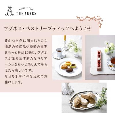 ふるさと納税 徳島市 阿波和精白糖糖バウムクーヘン【とくしま特選ブランド名お墨付き品】【コマーシャル003】