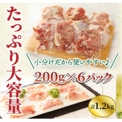 ふるさと納税 国東市 おおいたの贅沢生ハムを大容量の1.2kg_0245N |  | 01