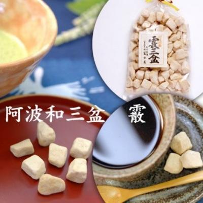 ふるさと納税 徳島市 干菓子　霰三盆糖(あられさんぼんとう)　100g袋入り【CN020】 | 