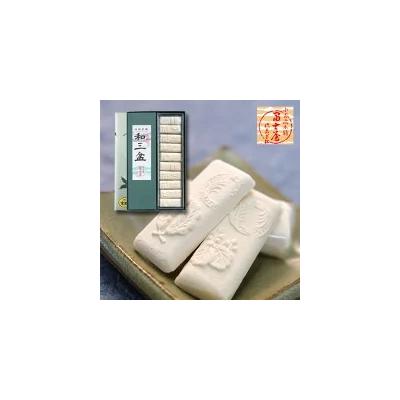 ふるさと納税 徳島市 干菓子　徳島銘菓　和三盆糖(わさんぼんとう)　40粒入【CN013】 | 