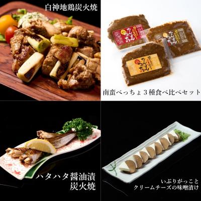 ふるさと納税 能代市 能代の「うまいもん」集めました! 能代ふるさと堪能セット 10品[No.5335-0269] |  | 01