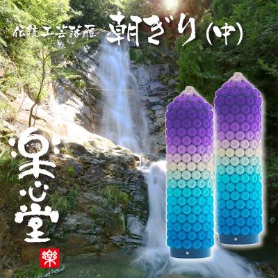 ふるさと納税 福智町 落雁「朝ぎり」(中)