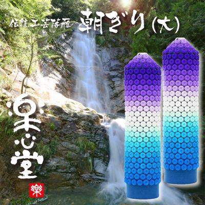 ふるさと納税 福智町 落雁「朝ぎり」(大)