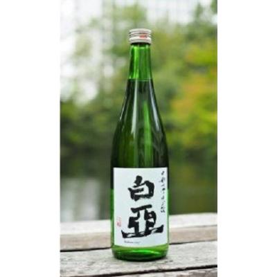 ふるさと納税 春日井市 [令和7年新酒]中部大学のお酒「白亞」(日本酒)1本 / 日本酒 白亜 白亞 大学 研究 お酒 新酒