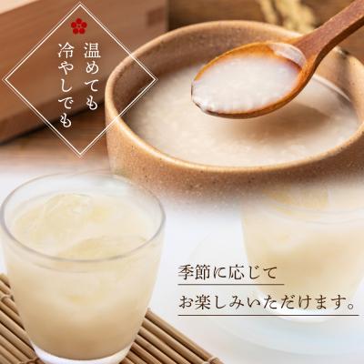 ふるさと納税 徳島市 御殿桜　酒屋が造った無添加甘酒　1000g×6個【BW005】 |  | 03