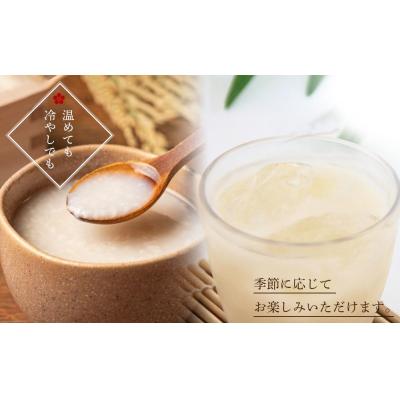 ふるさと納税 徳島市 御殿桜　酒屋が造った黒米甘酒　1000g×6個【BW006】 |  | 03