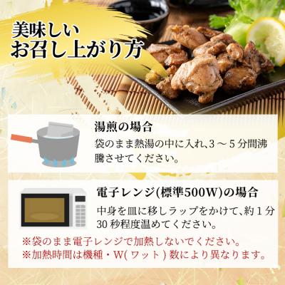 ふるさと納税 霧島市 鹿児島県産プレミアム炭火焼セット計約500g(4種類計5P)【ワタセ食鳥】　A0-324 　　 |  | 02